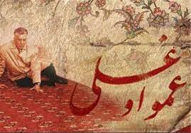 Tappeti Persiani ed Orientali in Italia