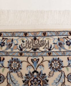Hand-Knotted Nain 6-Ply Wool and Silk Persian Rug 261x209 Z445536 - Image 10