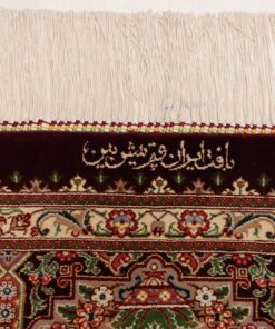 Persian Qum Silk Rug 200x133 Z445645 - Image 9
