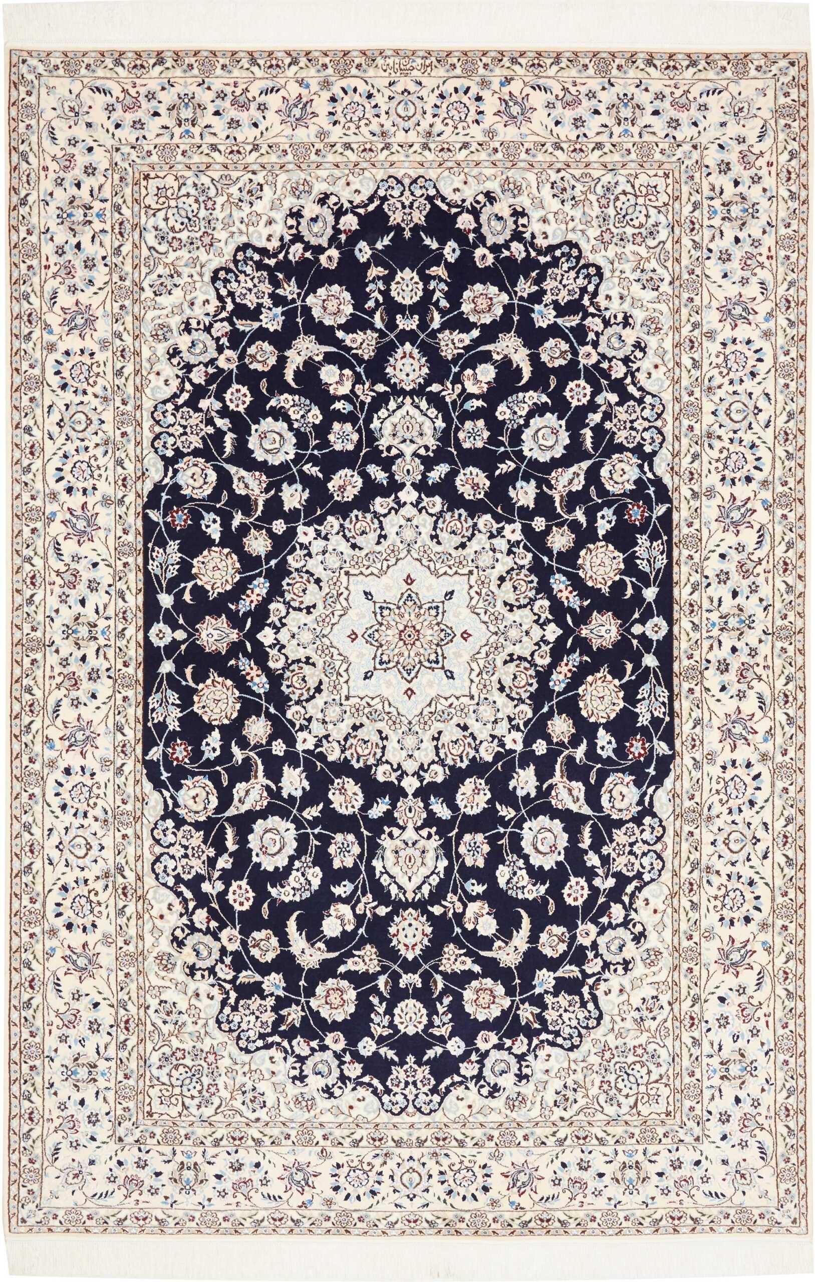 Persian NAIN 6-ply rug, hand-knotted 230x162 Z446357 2 Persian NAIN 6-ply rug, hand-knotted 230x162 Z446357
