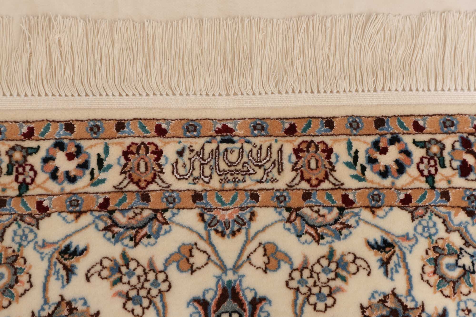 Nain 6-Ply Persian Runner 445×83 cm Hand-Knotted Z470214 11 Nain 6-Ply Persian Runner 445×83 cm Hand-Knotted Z470214 - Image 9